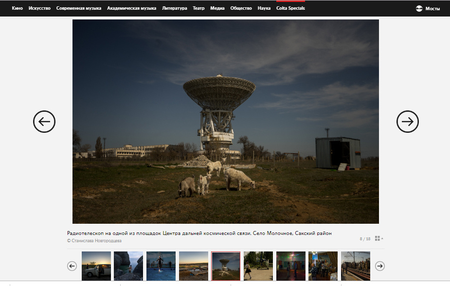 Публикации. Stanislava Novgorodtseva — Photographer | Visual Artist | Educator