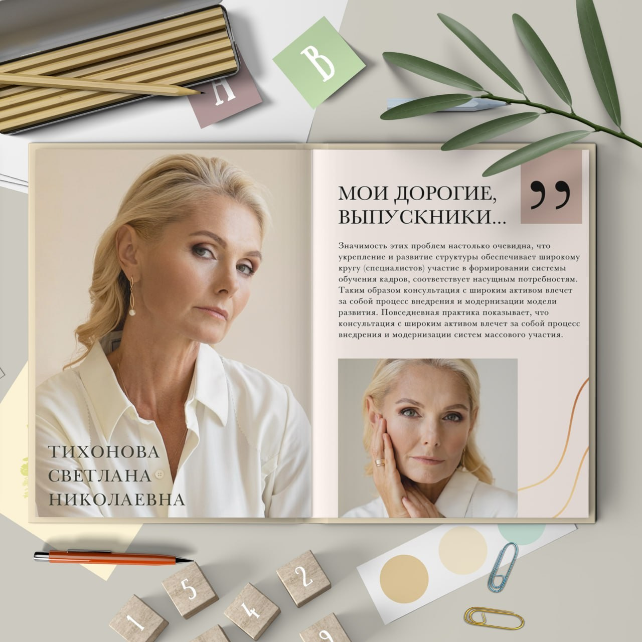 26. Фотограф в Кишиневе, Чадыр-Лунге, в Комрате Ковалева Зинаида