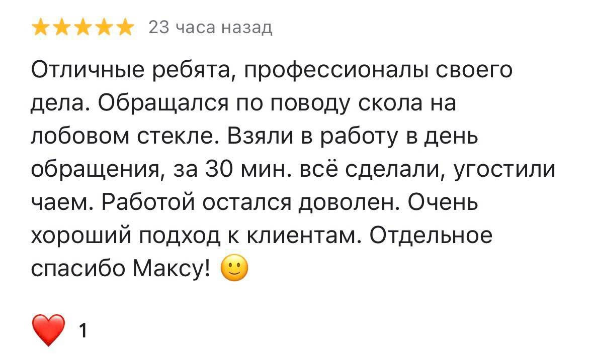Детейлинг и Ремонт Кузова 🛠️ Молдова 🇲🇩