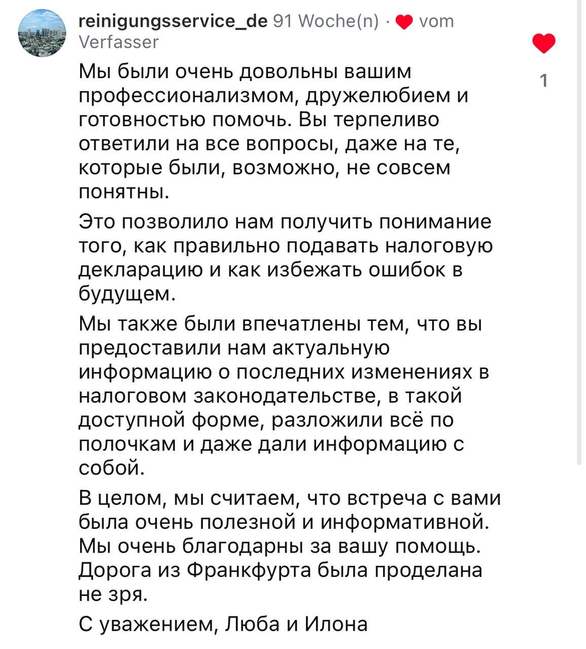 Онлайн игра «Налоговый Лабиринт»