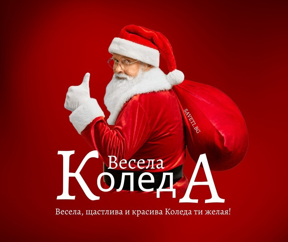 Ревюта. Начало