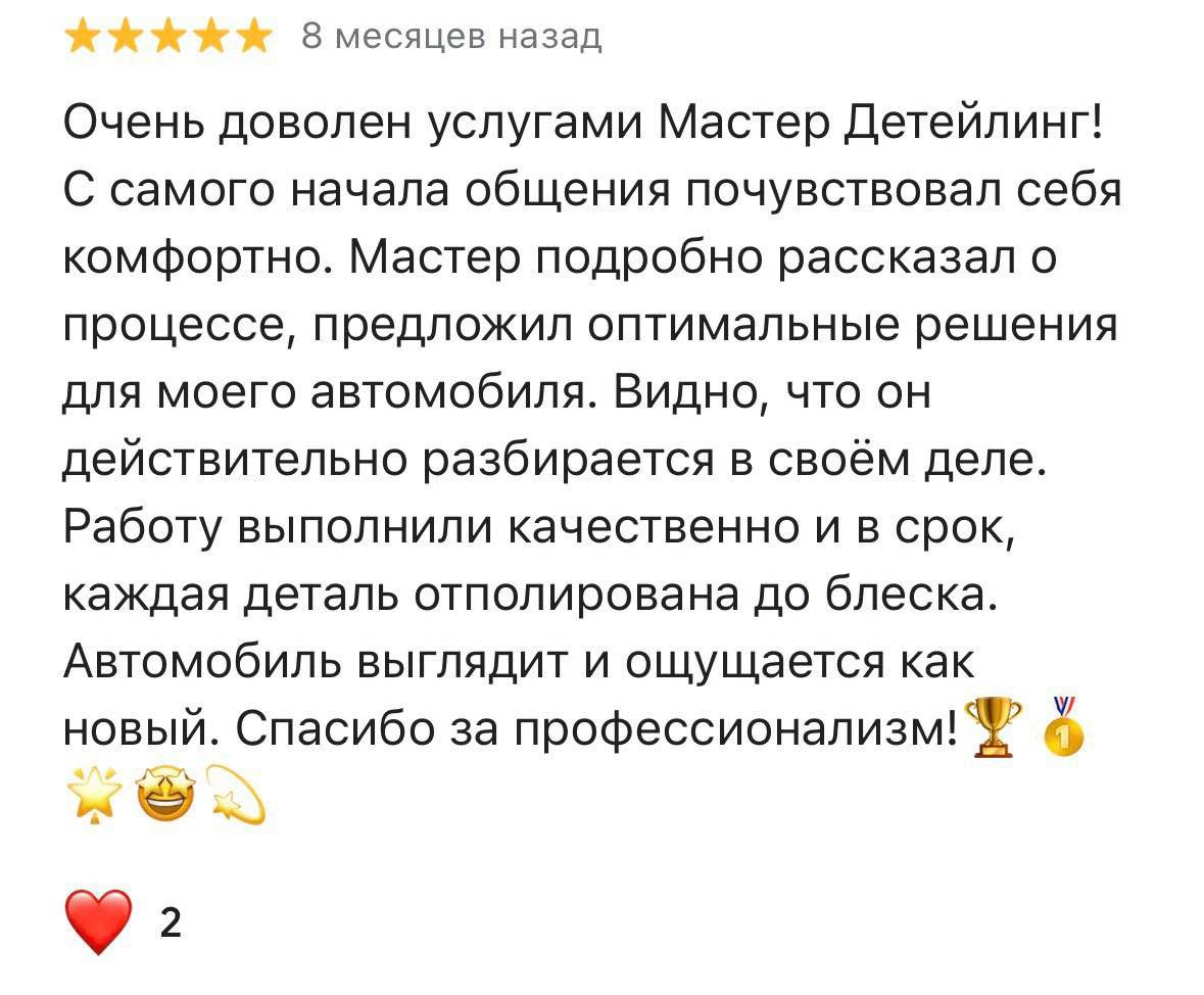 Детейлинг Кишинёв цена | Стоимость PDR, полировки, ремонта сколов