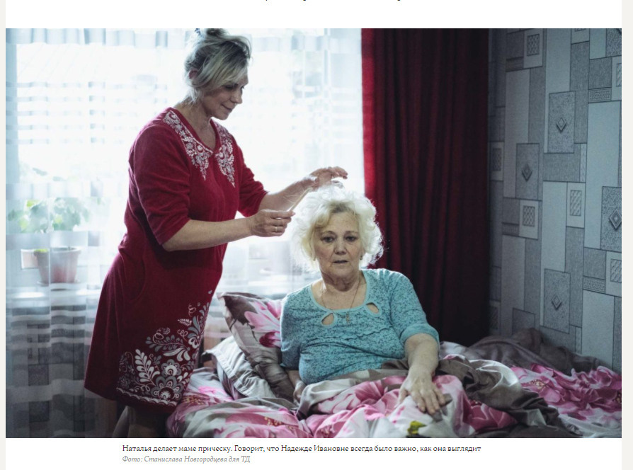 Публикации. Stanislava Novgorodtseva — Photographer | Visual Artist | Educator