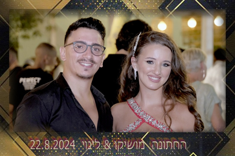 החתונה מושיקו & לינוי. .2024. Middle East Photo Agency — Photography & Event Magnets — סוכנות צילום והדפסת מגנטים לאירועים