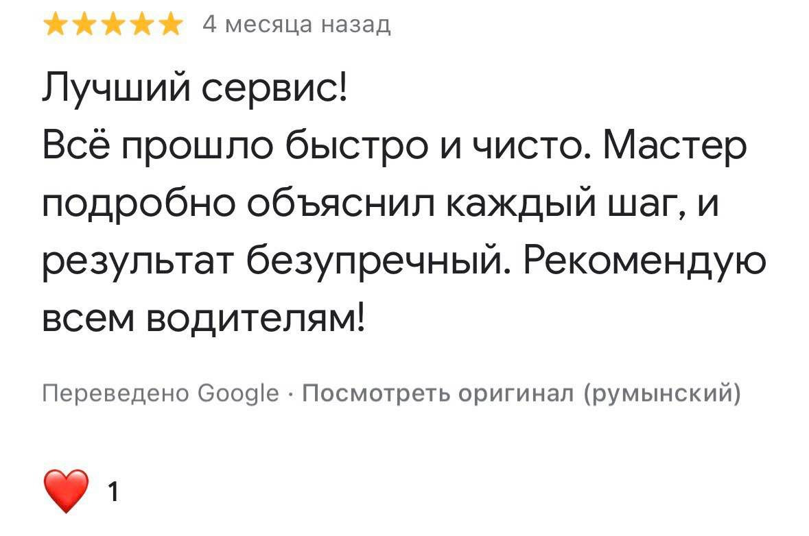 Детейлинг Кишинёв цена | Стоимость PDR, полировки, ремонта сколов