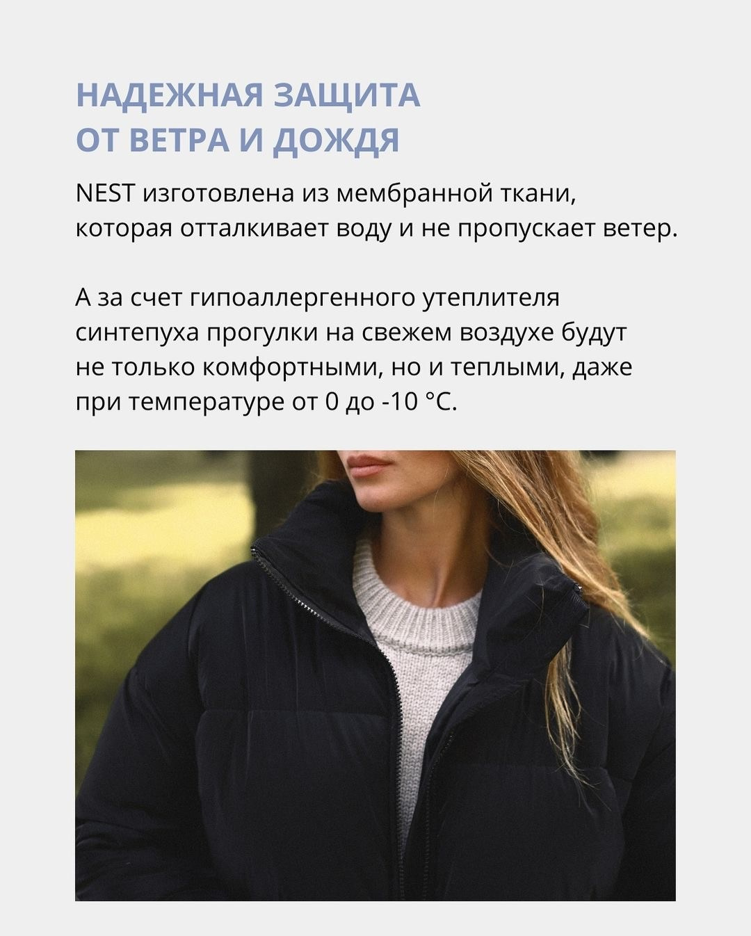 Content Plūshy. Stylist