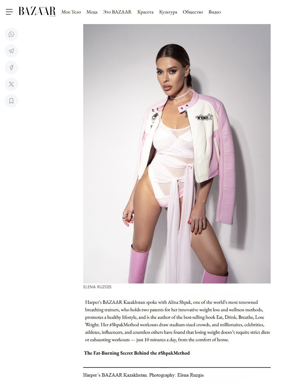 Publications. Elena Ruzgis — Editorial Wedding & Portrait Photographer