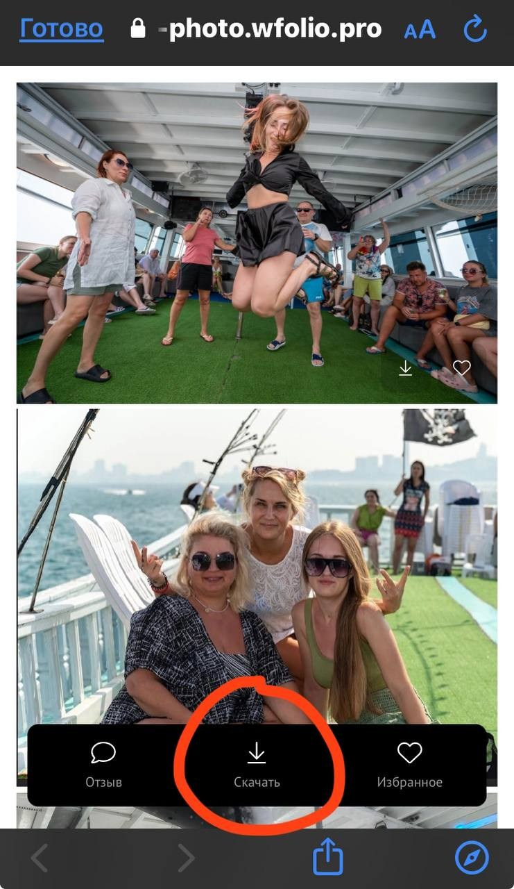 Как скачать фото. Сайт Валентина Картунчикова