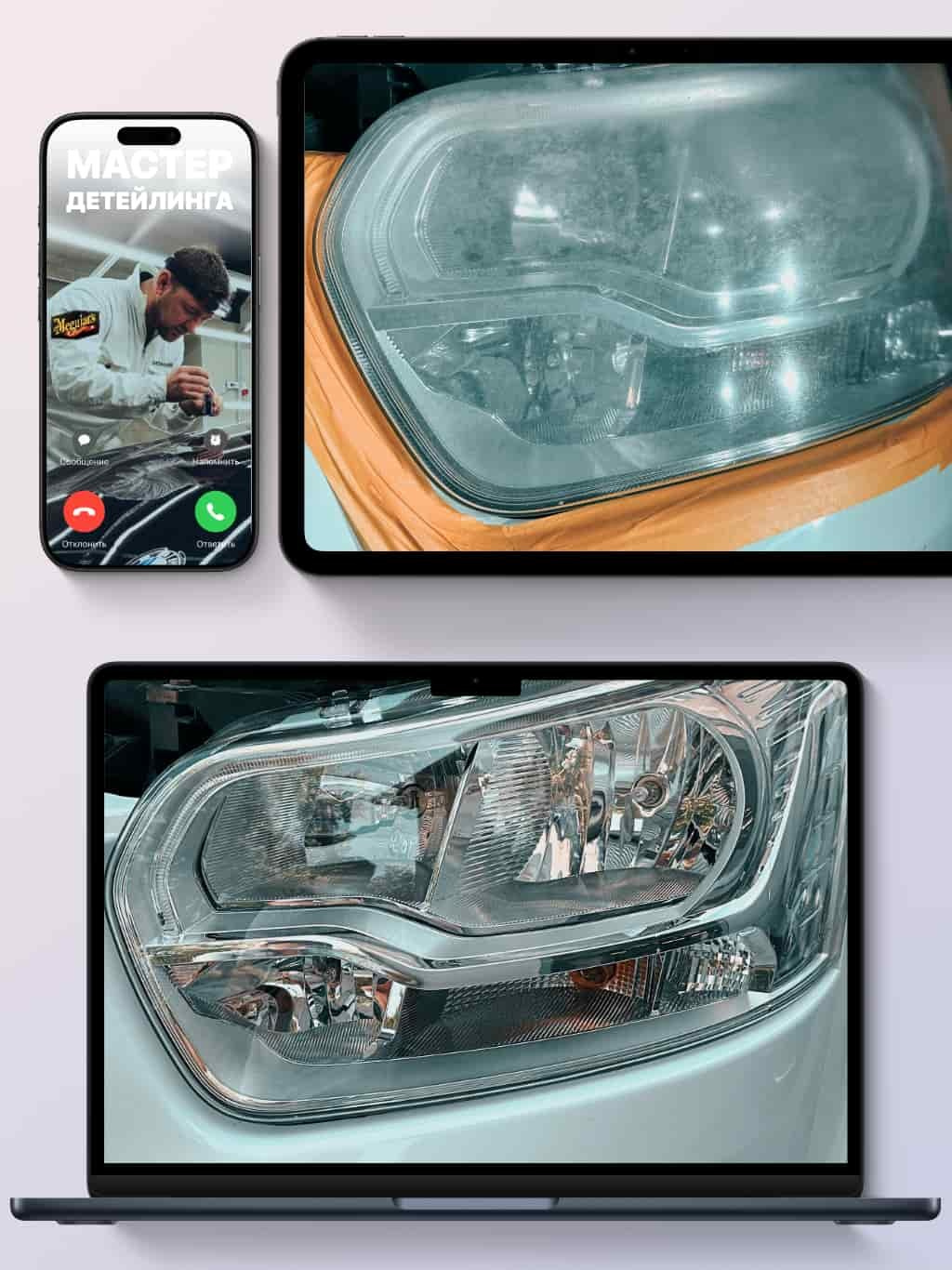 Master Detailing & PDR | Ищу работу Таллин (Эстония)