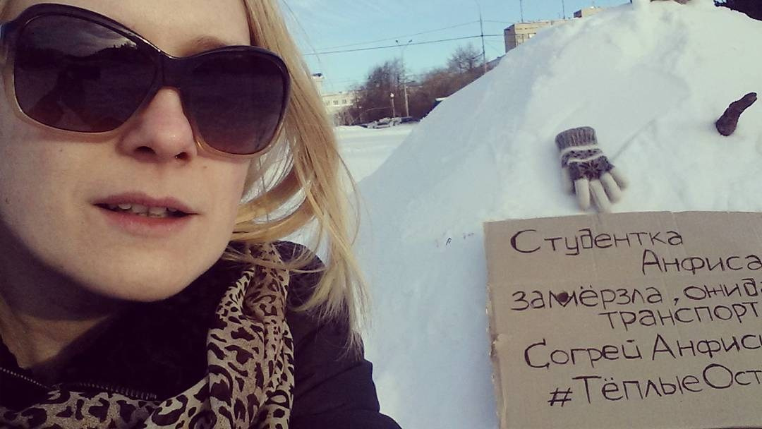 “Student Anfisa froze while waiting for the bus. Keep Anfisa warm".