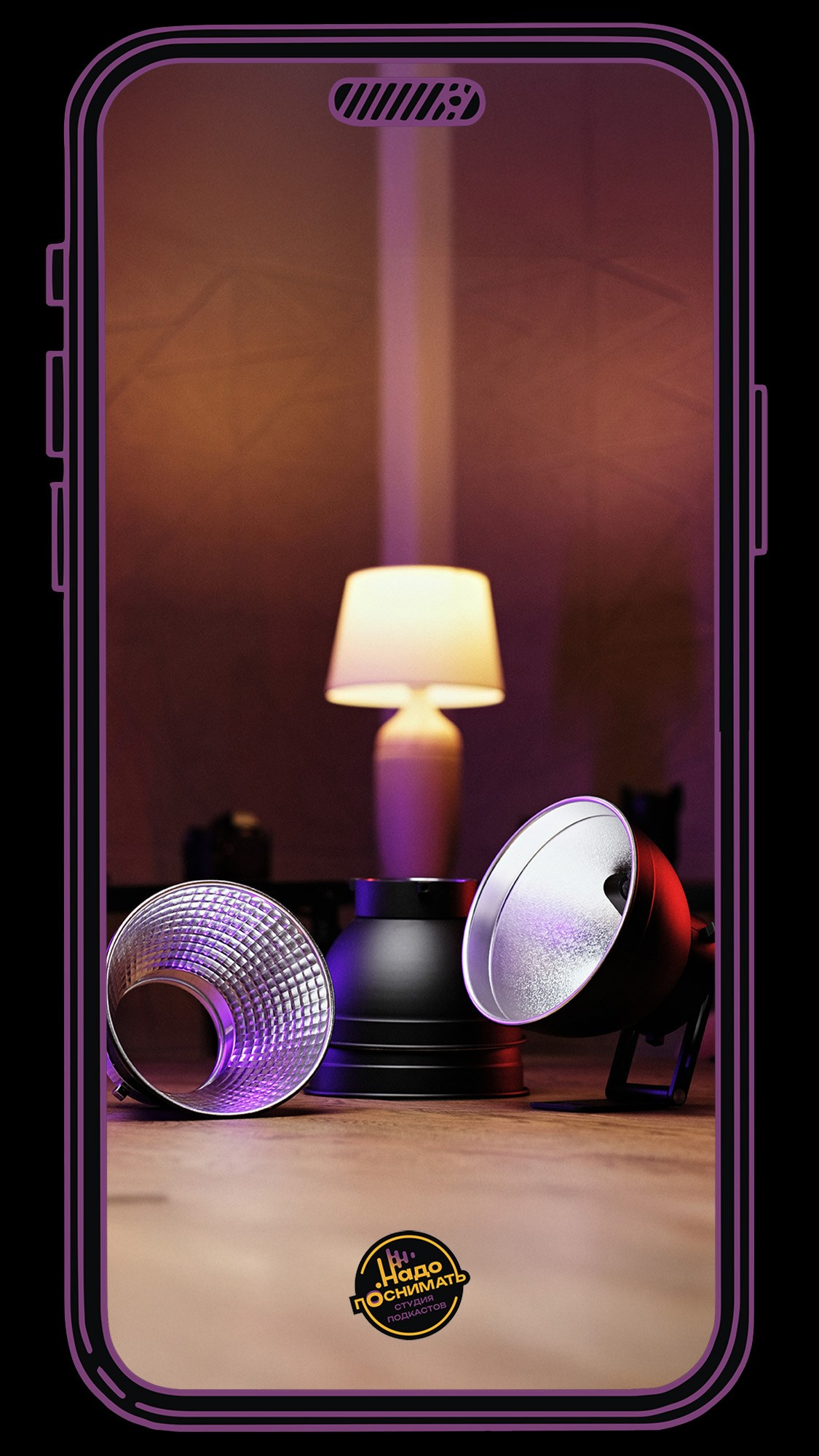 Надо поснимать • студия подкастов на Пхукете