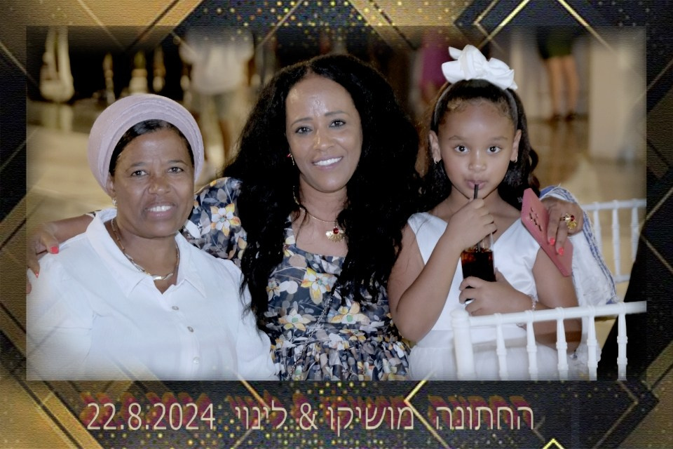 החתונה מושיקו & לינוי. .2024. Middle East Photo Agency — Photography & Event Magnets — סוכנות צילום והדפסת מגנטים לאירועים