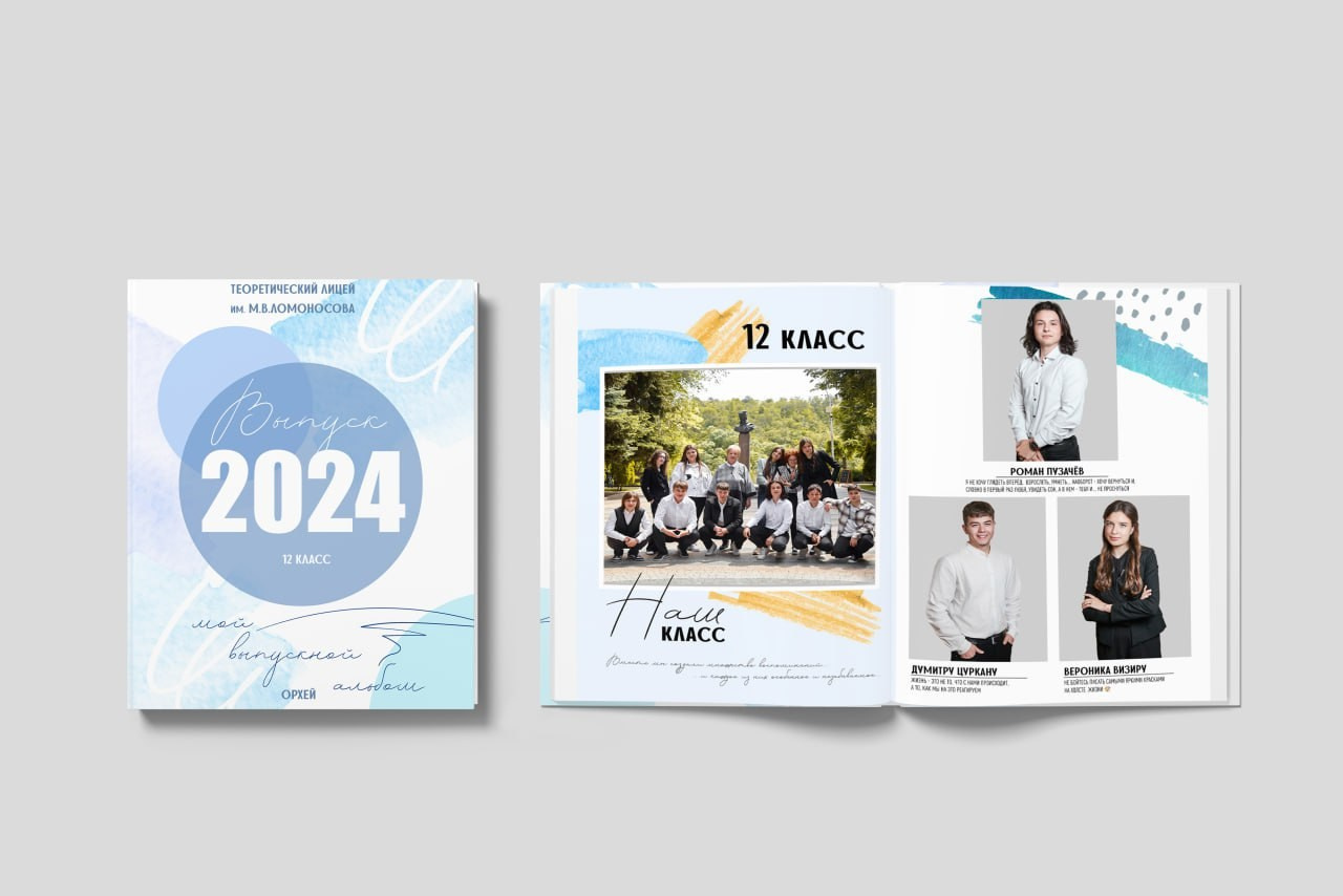 24. Фотограф в Кишиневе, Чадыр-Лунге, в Комрате Ковалева Зинаида