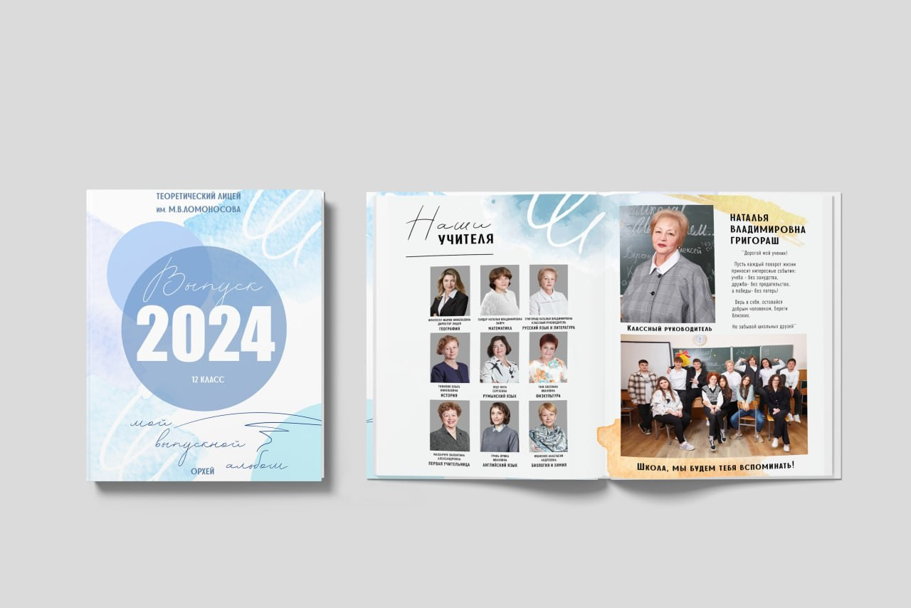 24. Фотограф в Кишиневе, Чадыр-Лунге, в Комрате Ковалева Зинаида