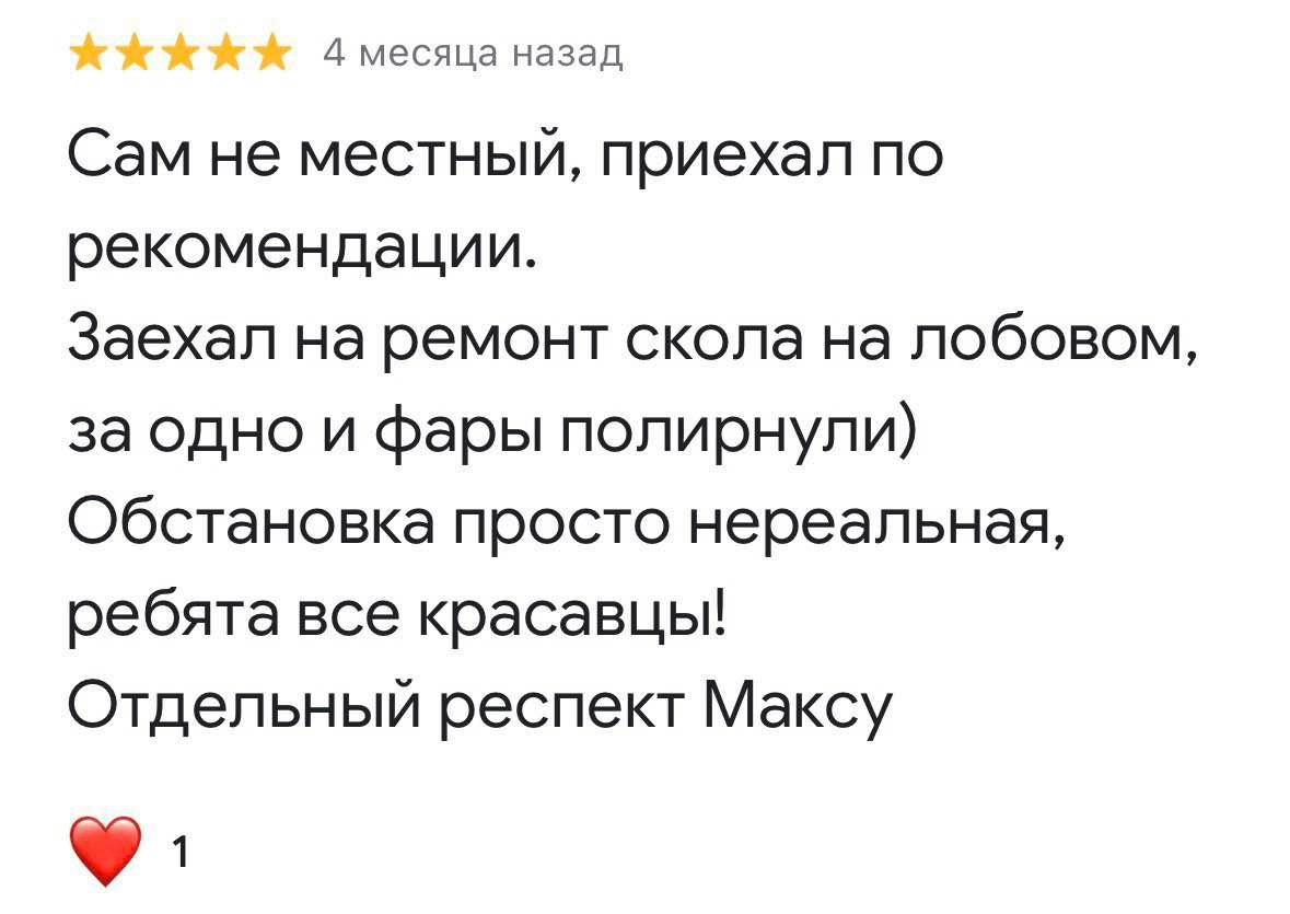 Детейлинг Авто Кишинев Chisinau Moldova 🇲🇩. Мастер Детейлинга / Автосервис / Ремонт Кузова PDR / Кишинёв