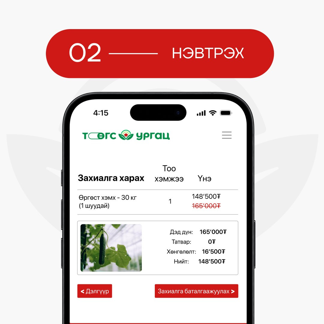 Tugs Urgats Promotional Ads. ODIX Creative