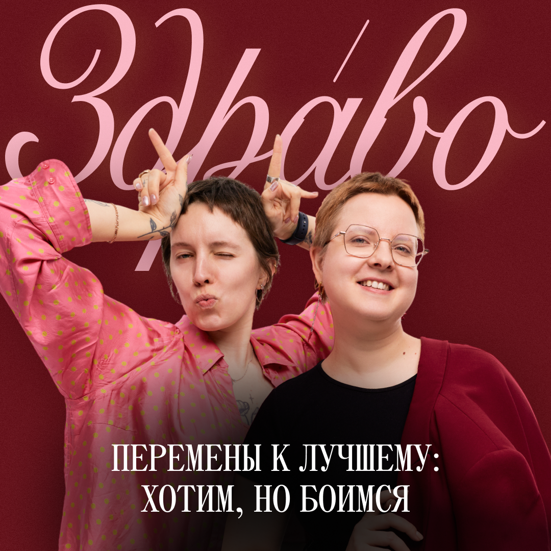 Подкаст. Анастасия Еремина | Фотограф в Сербии | Персональные и бизнес-фотосессии в Белграде и Нови Саде