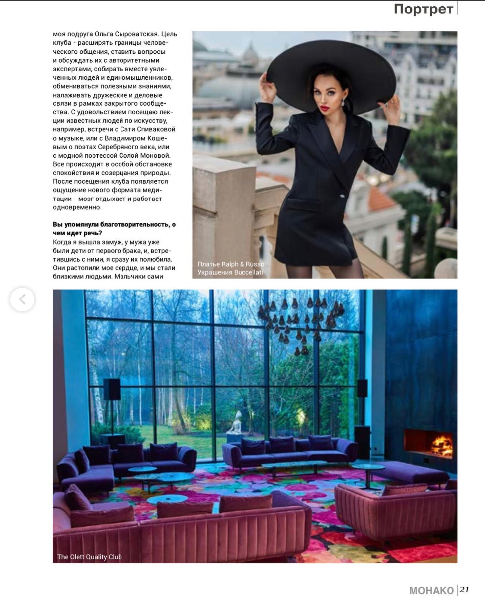 Magazines. Ekaterina Volynec - Photographe en France