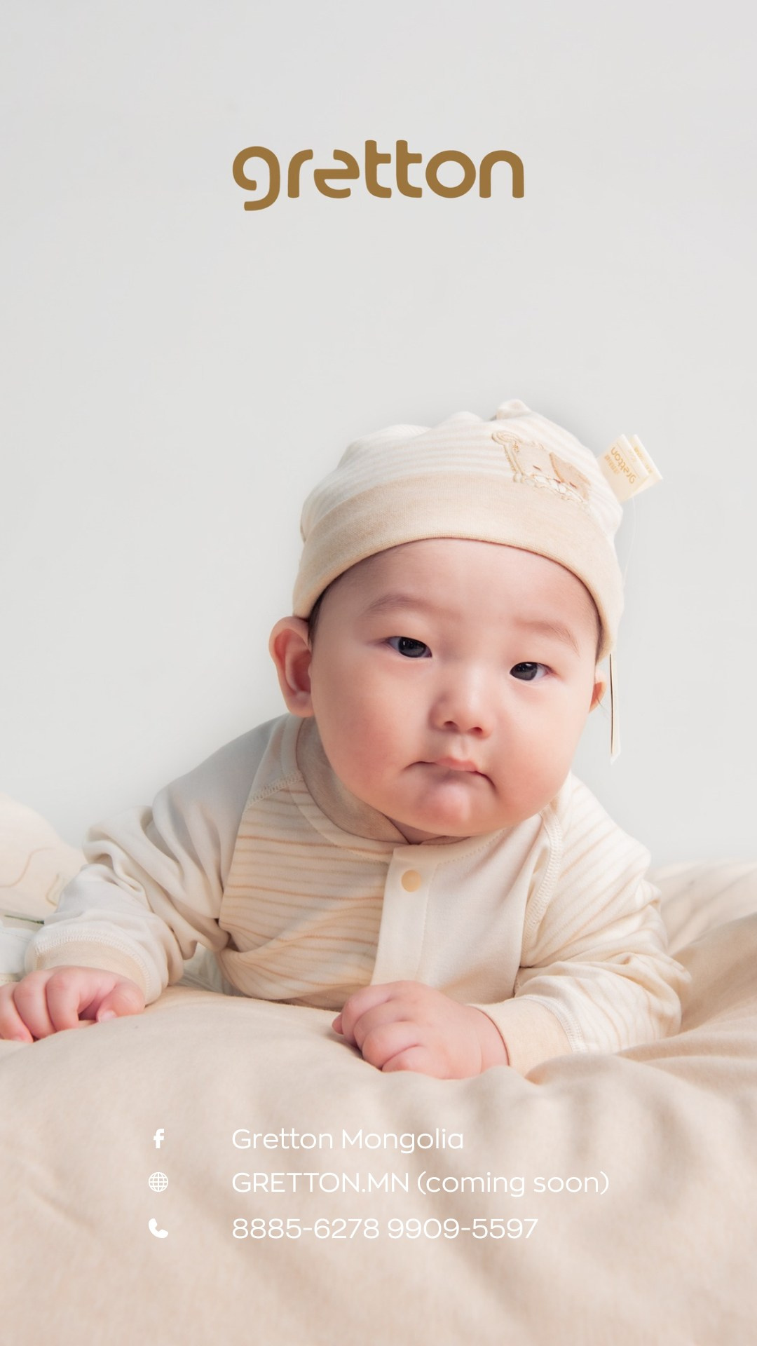 Gretton Kids Clothing Brand. ODIX Creative