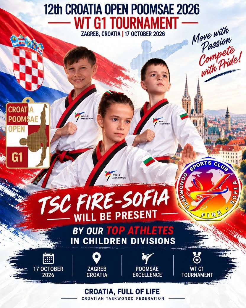 ТРИ БРОНЗОВИ МЕДАЛА ЗА БЪЛГАРИЯ И ВИСОКО МЕЖДУНАРОДНО ПРИЗНАНИЕ НА CROATIA OPEN POOMSAE G1! 🇧🇬🥋. СПОРТ + ЕКШЪН + АДРЕНАЛИН ФОТОГРАФИЯ