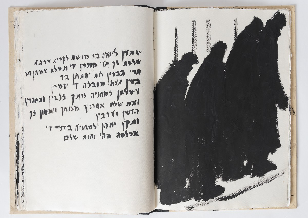 Rebelion, 2018. Haim Sokol’s artists website