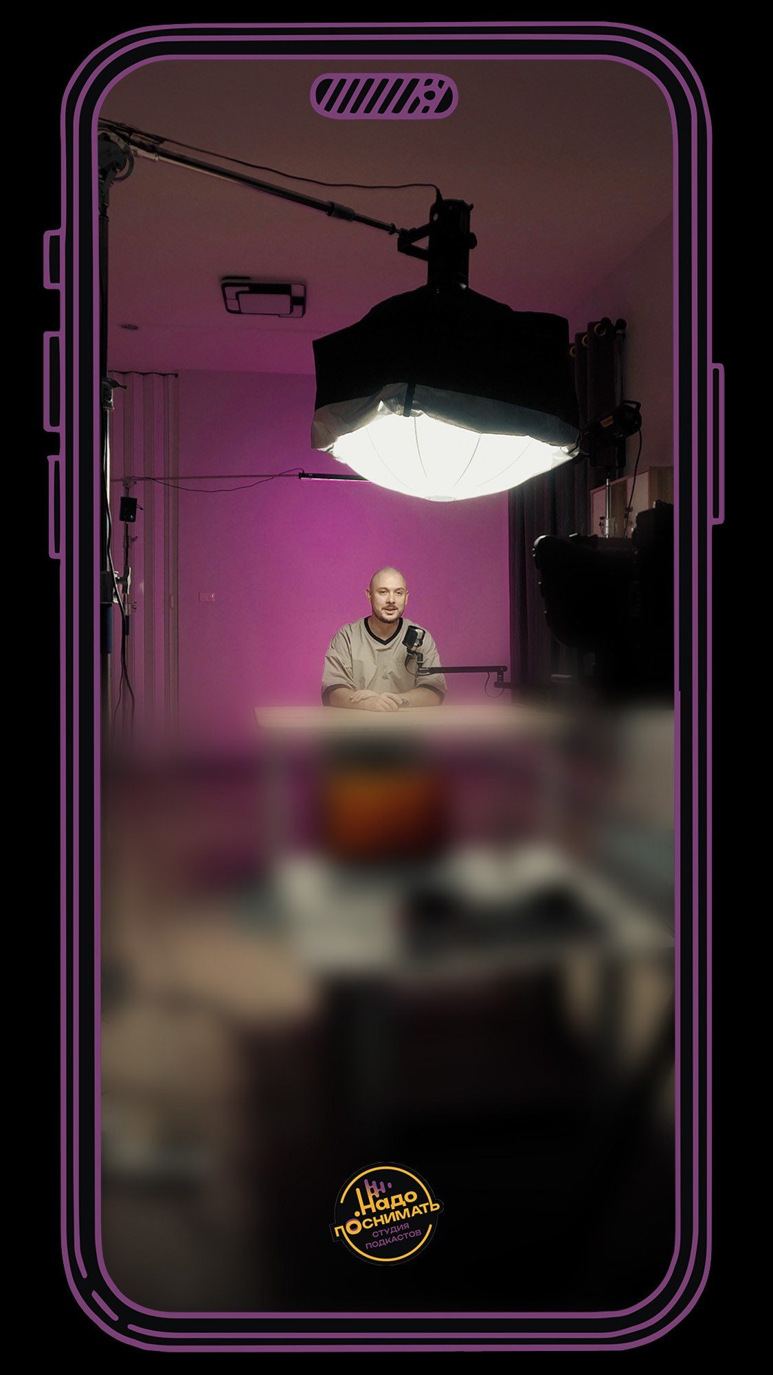 Надо поснимать • студия подкастов на Пхукете