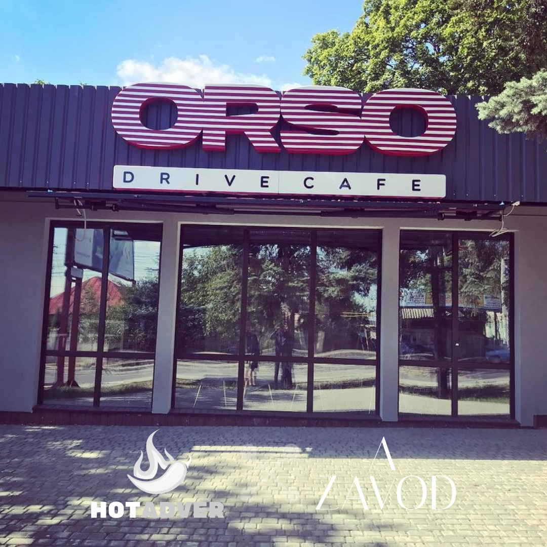 Дизайн / Брендинг / Логотипы / проектирование вывесок