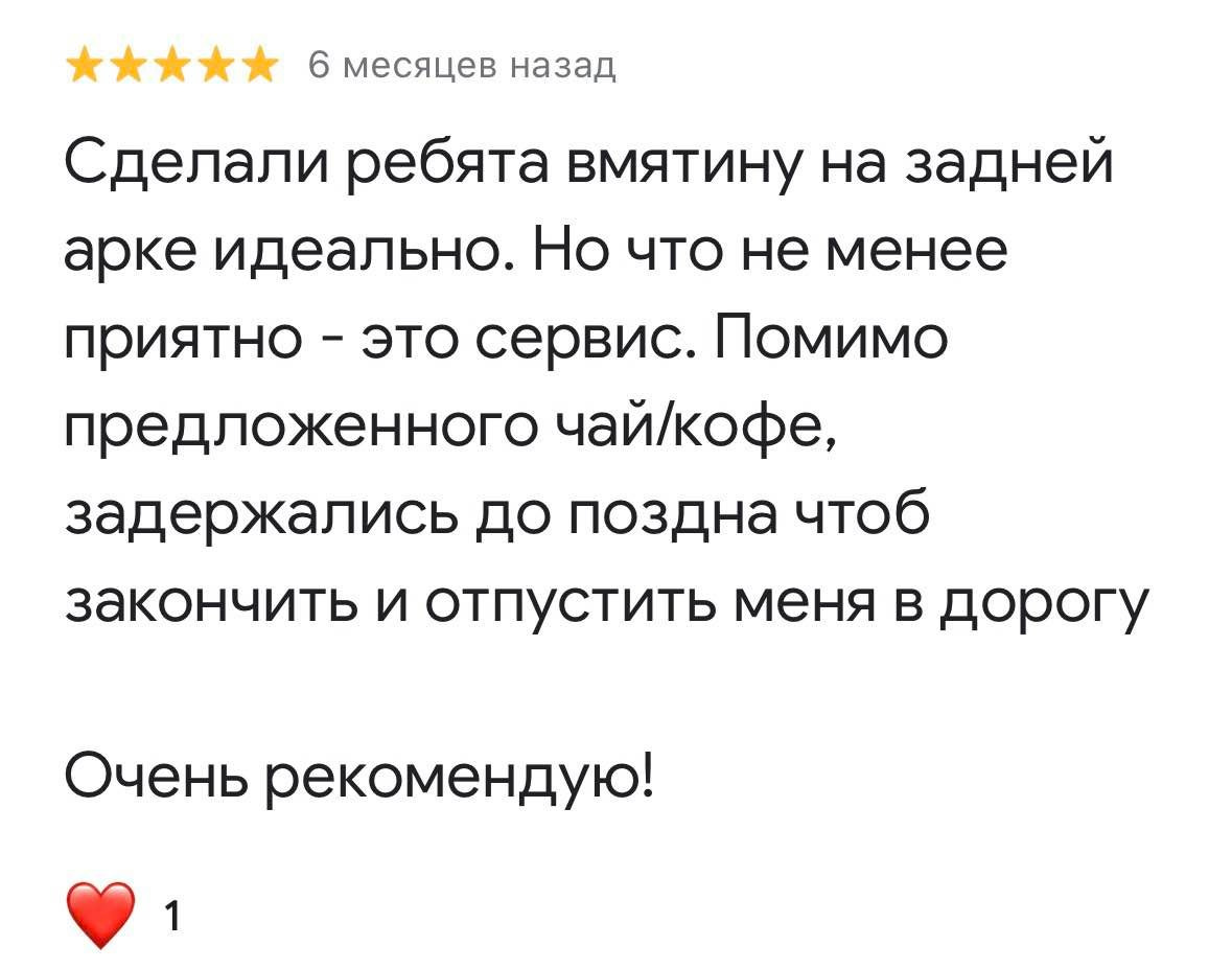 Ремонт царапин и сколов в Кишиневе — ANEST IWATA | Мастер Детейлинг