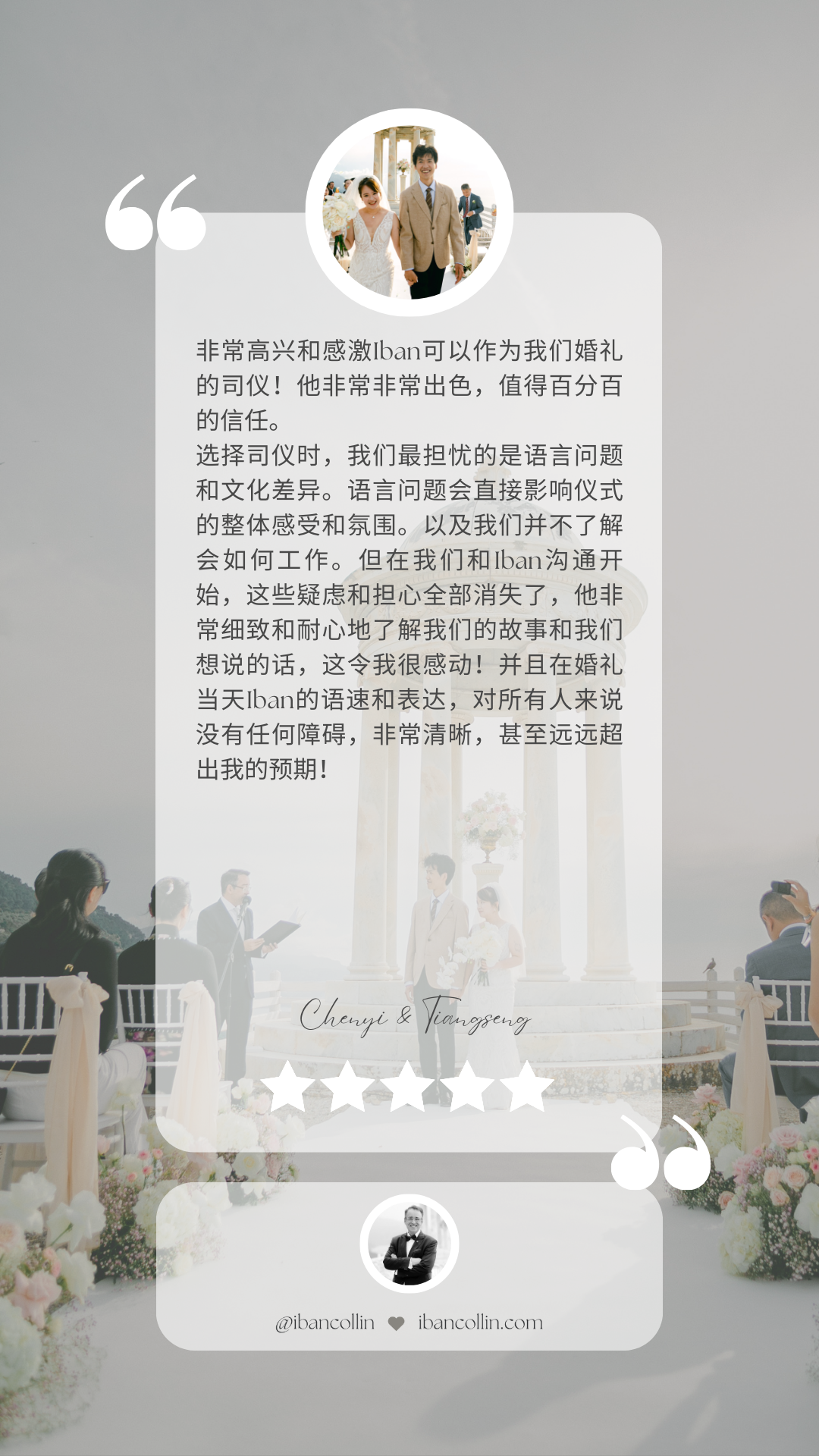 Contact & Reviews. Wedding Celebrant in Mallorca Iban Collin