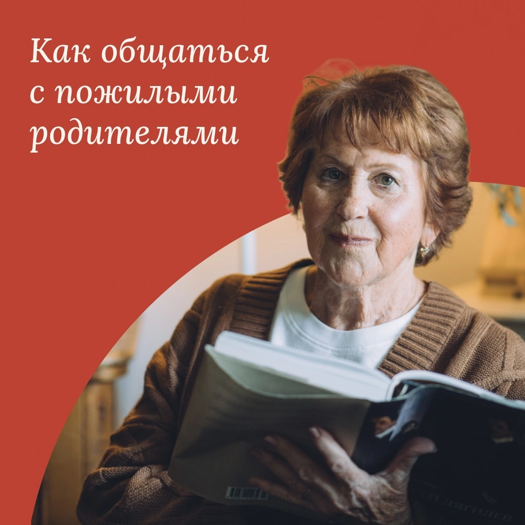 Помощники. Stylist