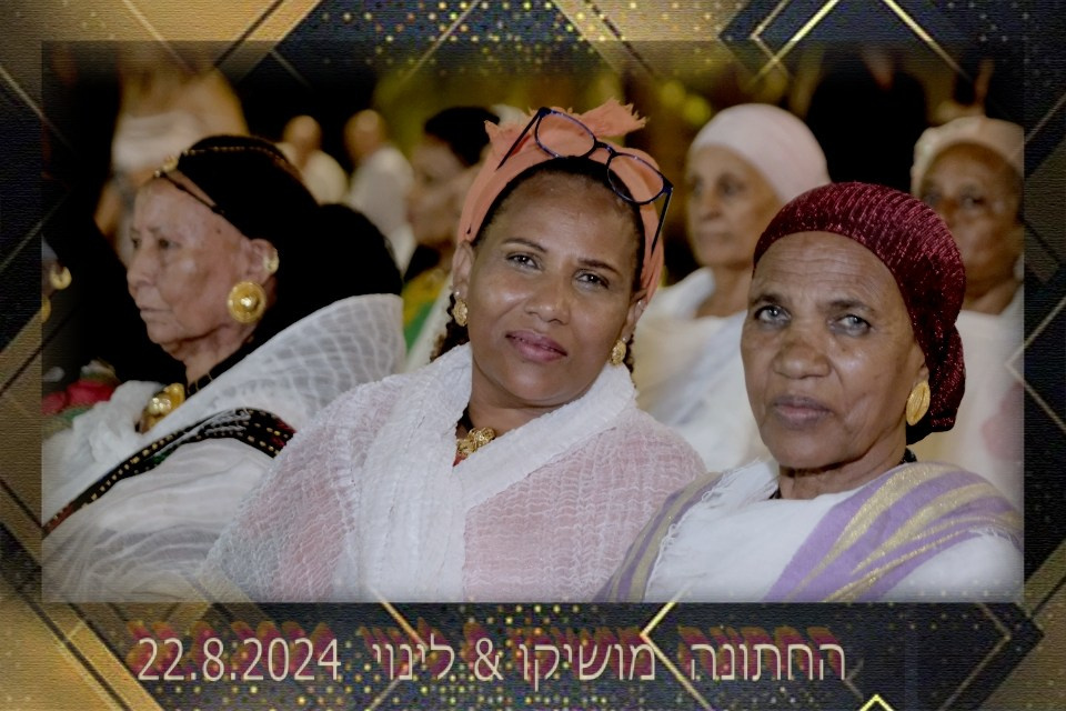 החתונה מושיקו & לינוי. .2024. Middle East Photo Agency — Photography & Event Magnets — סוכנות צילום והדפסת מגנטים לאירועים