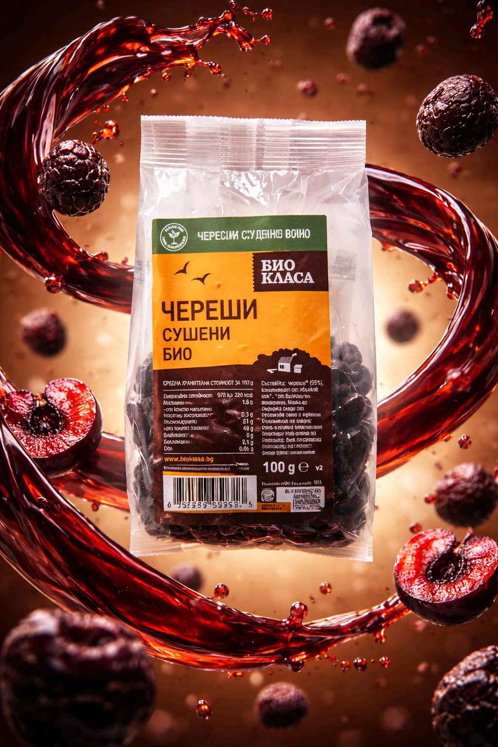 Продуктова фотография. Фотограф Бургас. Фотосесии в студио и на открито, портрети, заснемане