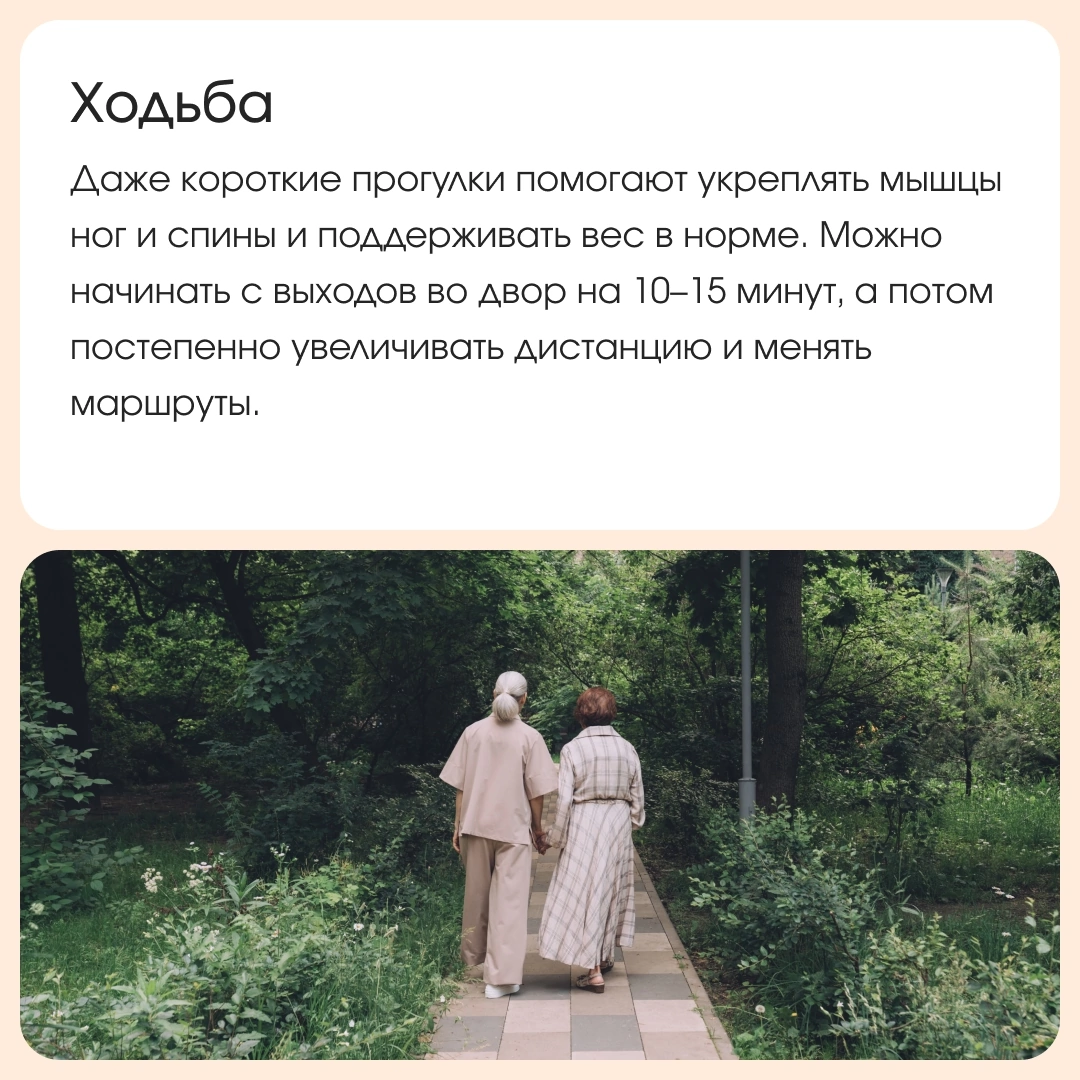 Помощники. Stylist