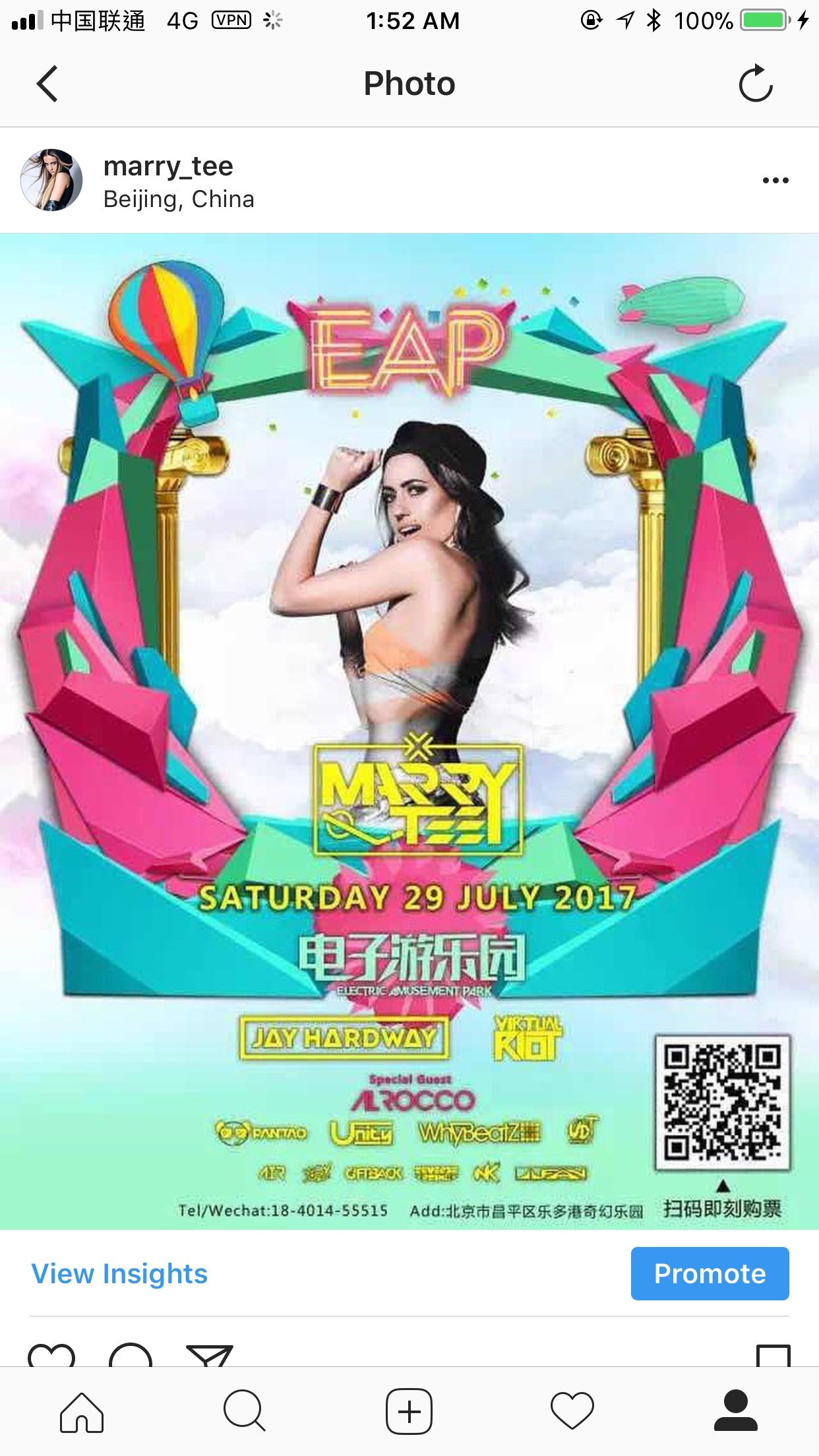 POSTERS. Dj Marry Tee Copenhagen