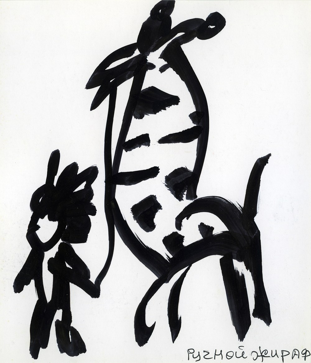 GRAPHICS. Www.sananaleskerov.com