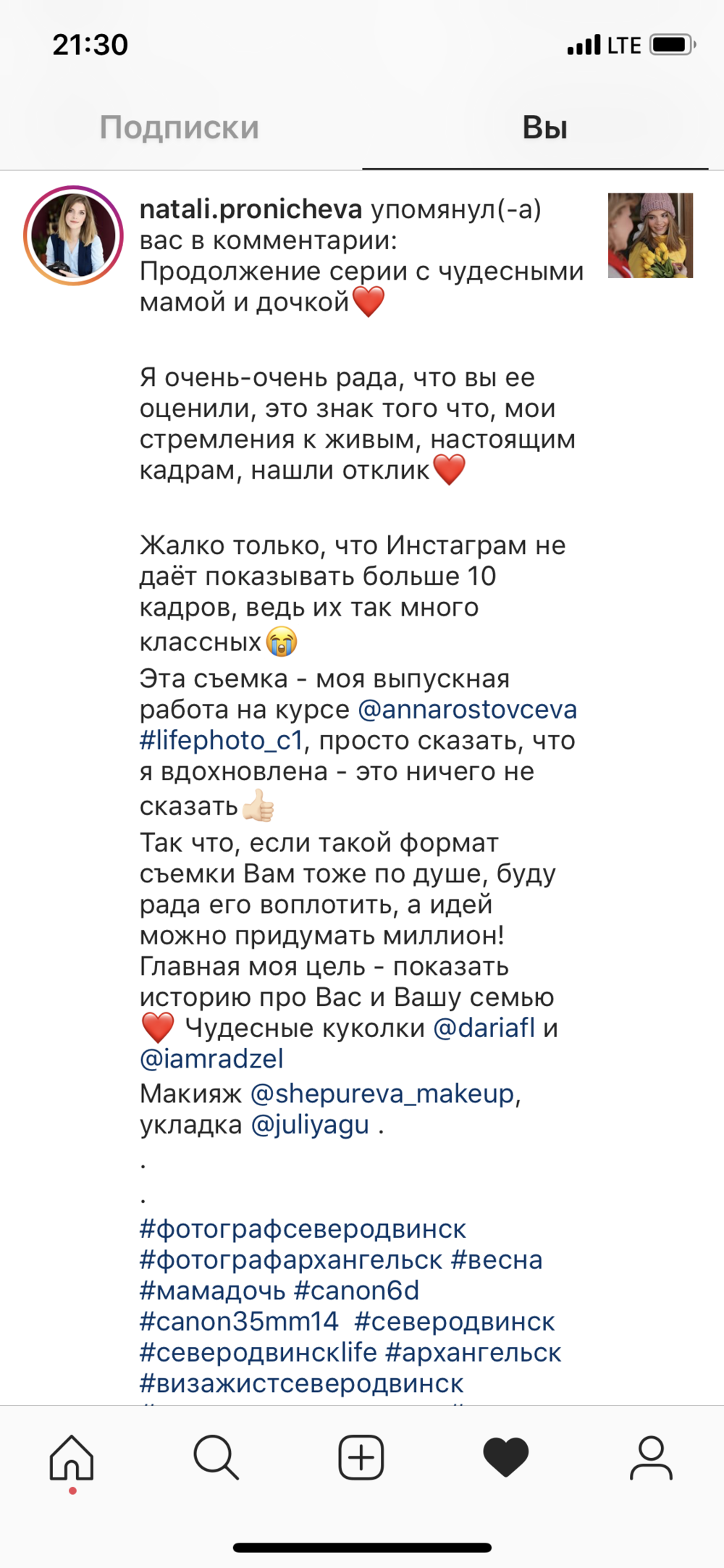 Курс «Life photo». Children’s and family photographer Anna Krasovitskaya