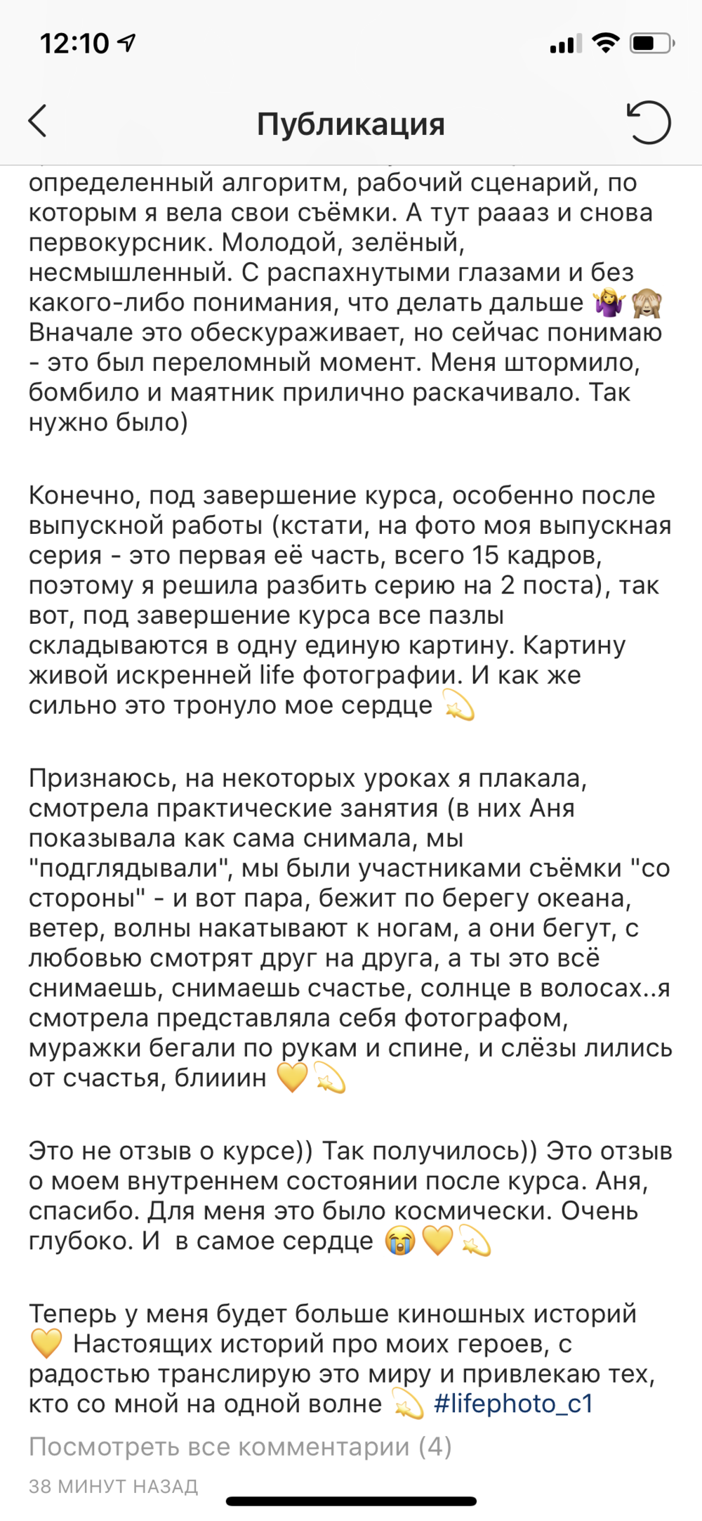 Курс «Life photo». Children’s and family photographer Anna Krasovitskaya