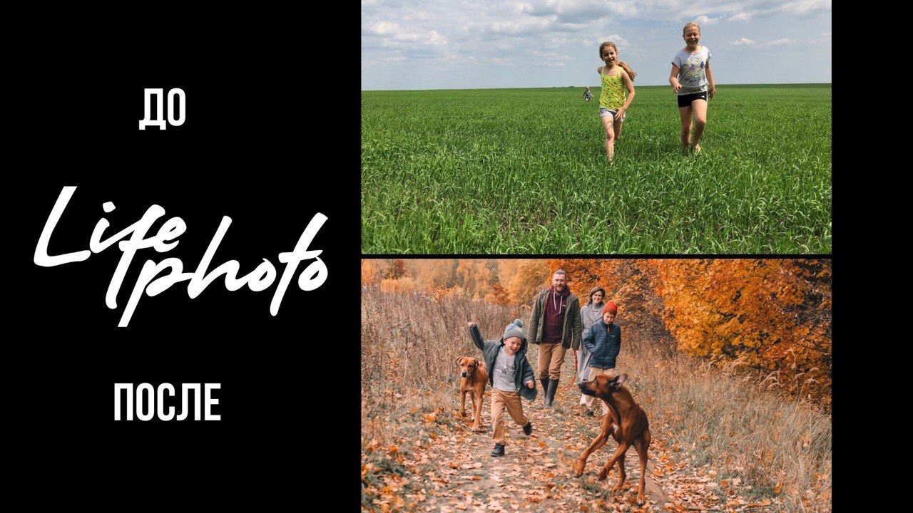 Курс «Life photo». Children’s and family photographer Anna Krasovitskaya