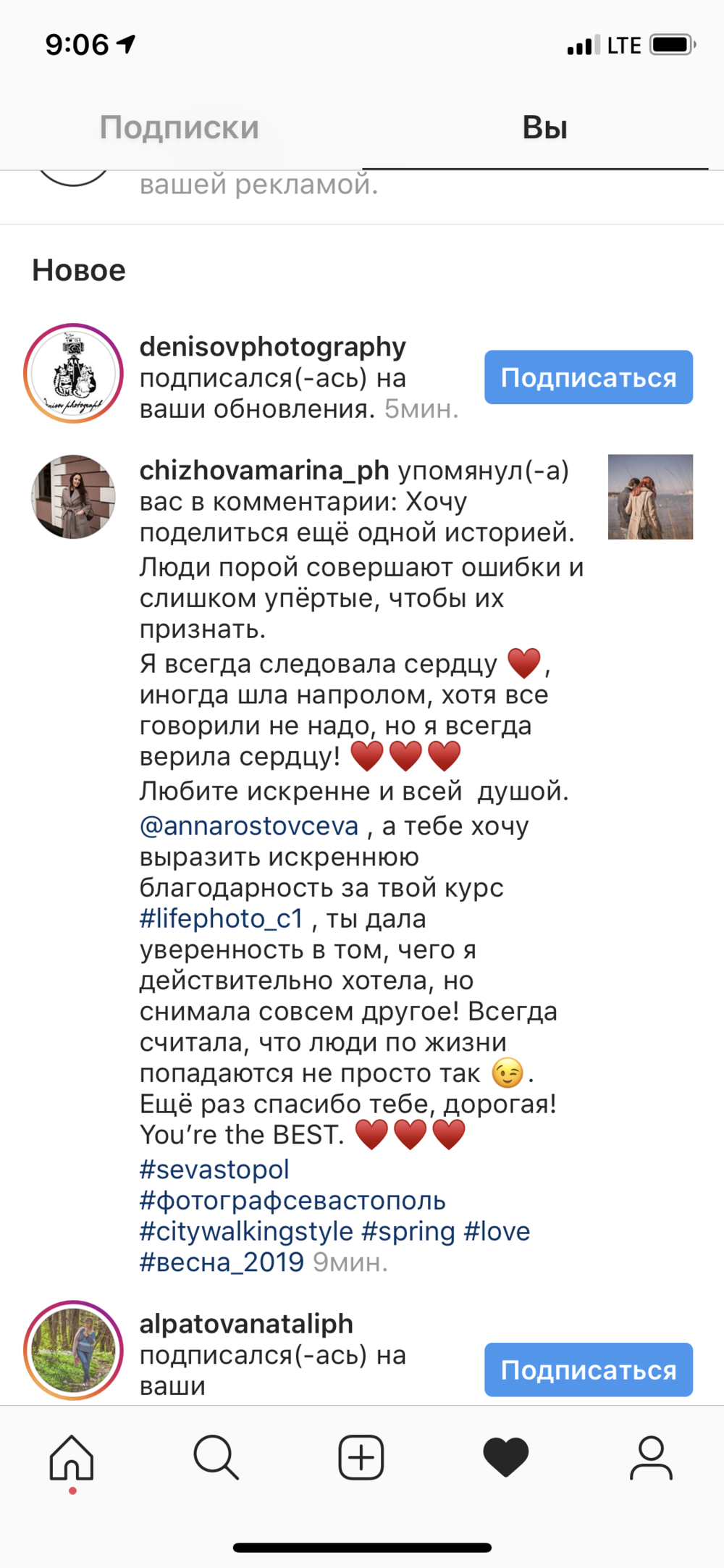 Курс «Life photo». Children’s and family photographer Anna Krasovitskaya