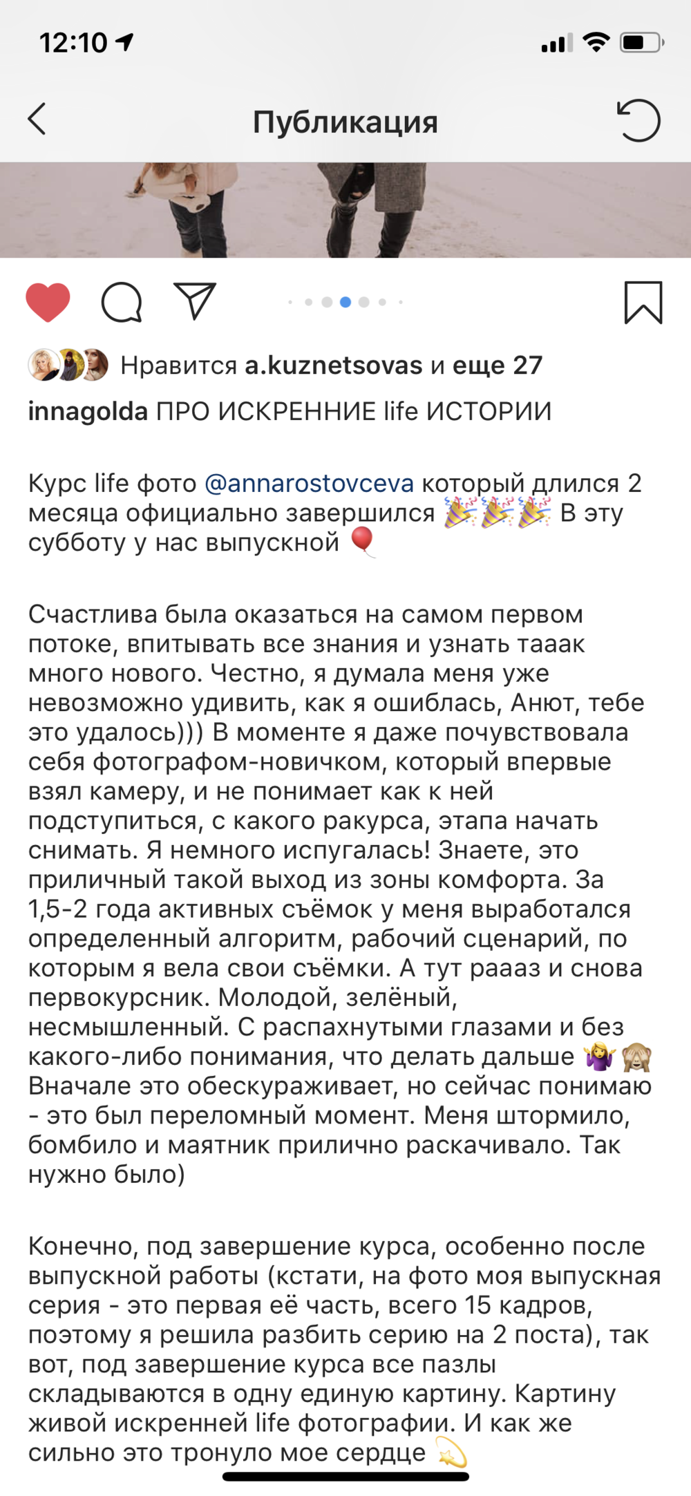 Курс «Life photo». Children’s and family photographer Anna Krasovitskaya