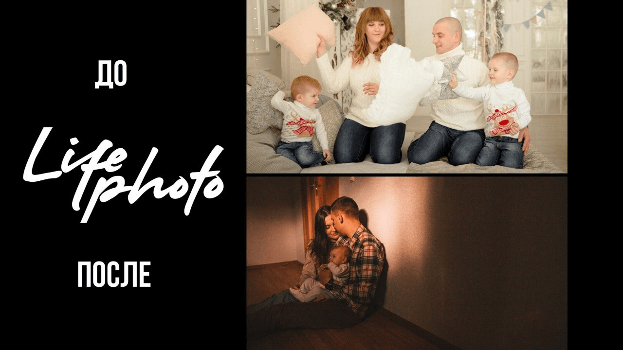 Курс «Life photo». Children’s and family photographer Anna Krasovitskaya