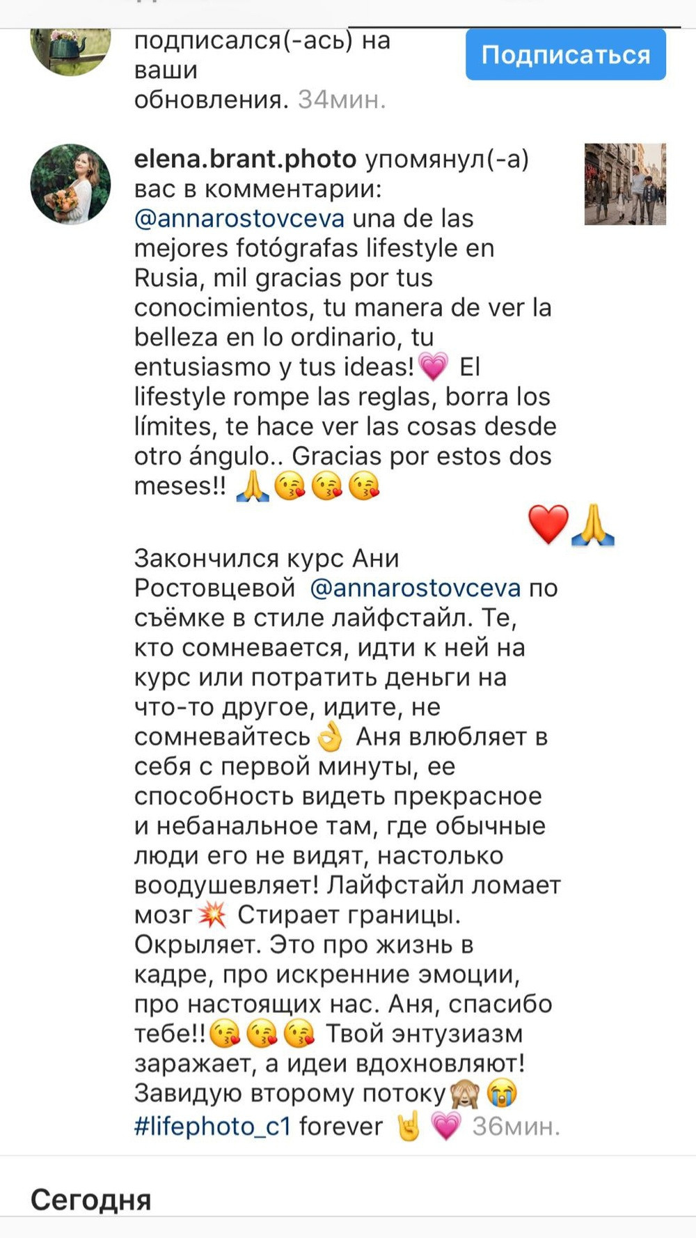 Курс «Life photo». Children’s and family photographer Anna Krasovitskaya