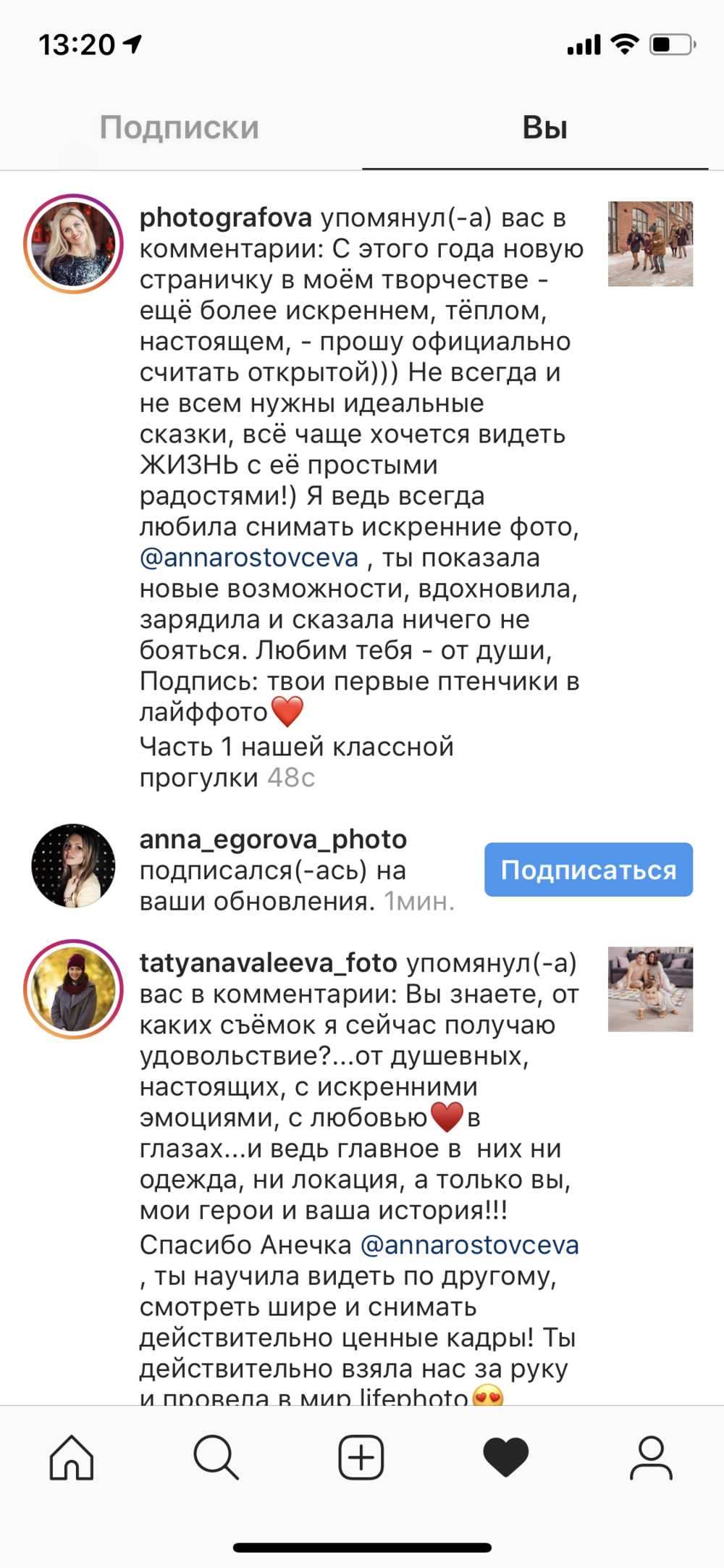 Курс «Life photo». Children’s and family photographer Anna Krasovitskaya