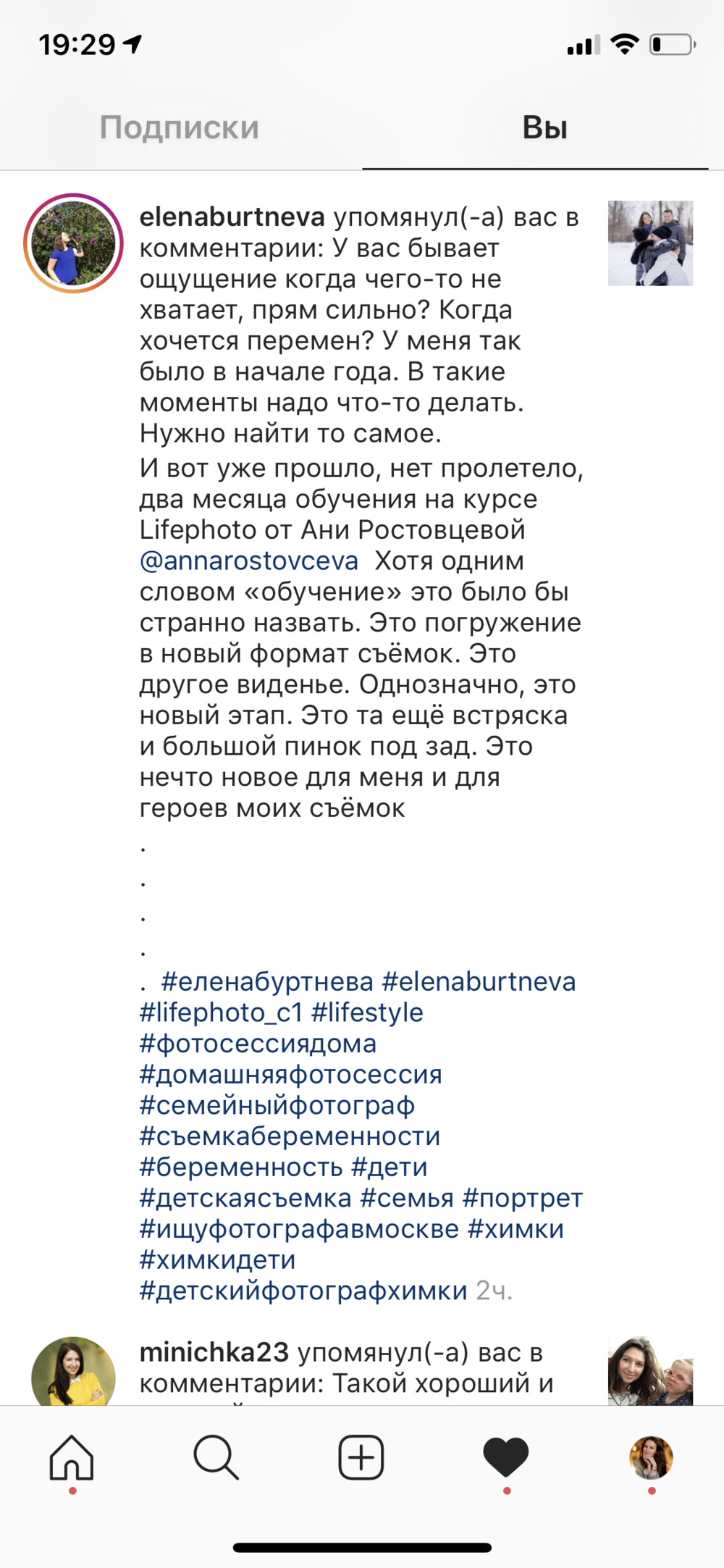 Курс «Life photo». Children’s and family photographer Anna Krasovitskaya