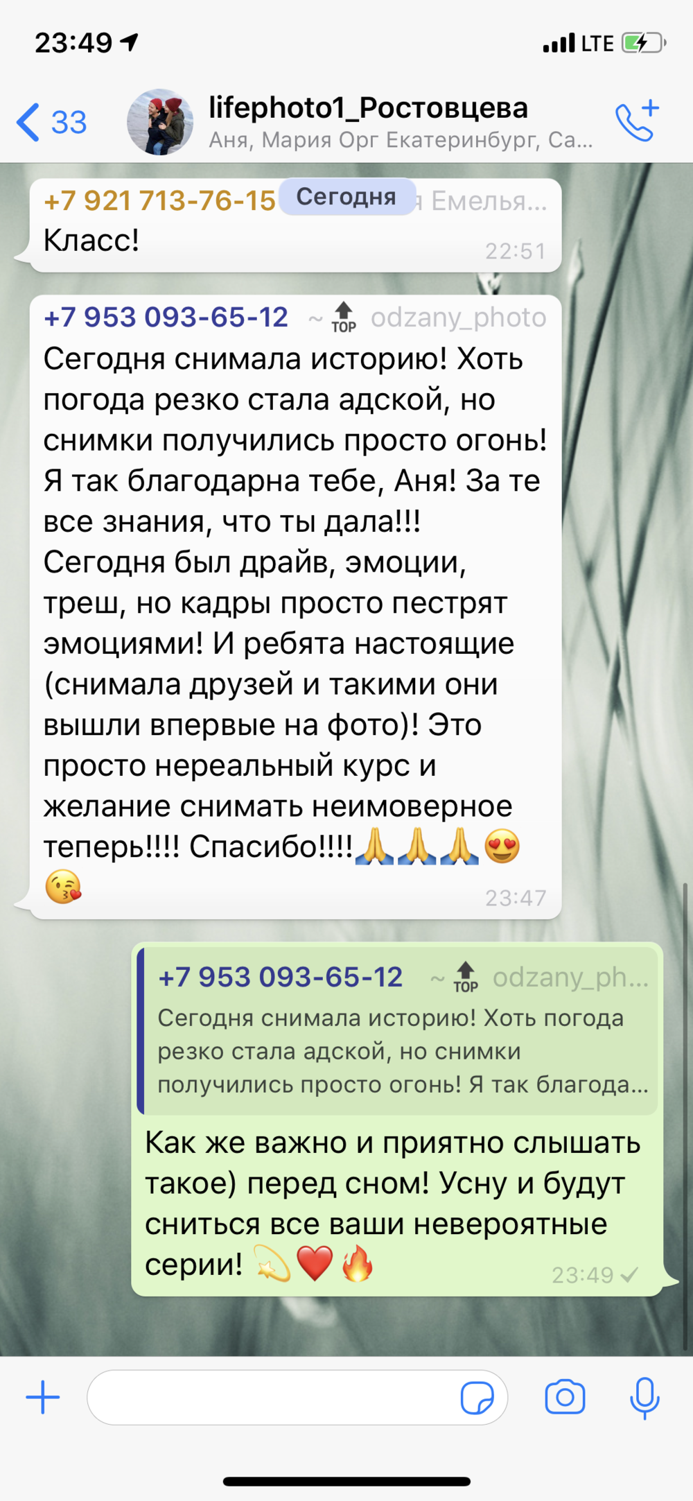 Курс «Life photo». Children’s and family photographer Anna Krasovitskaya