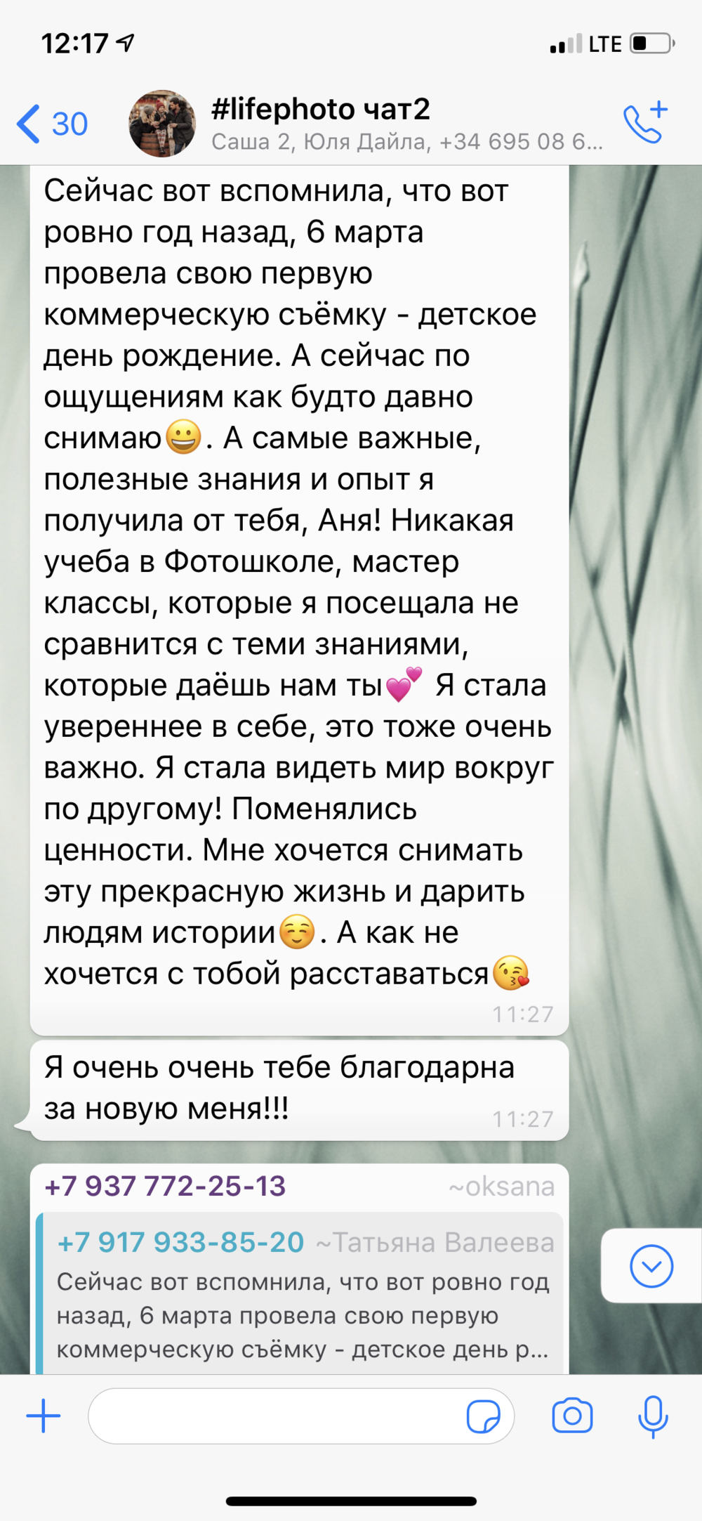 Курс «Life photo». Children’s and family photographer Anna Krasovitskaya