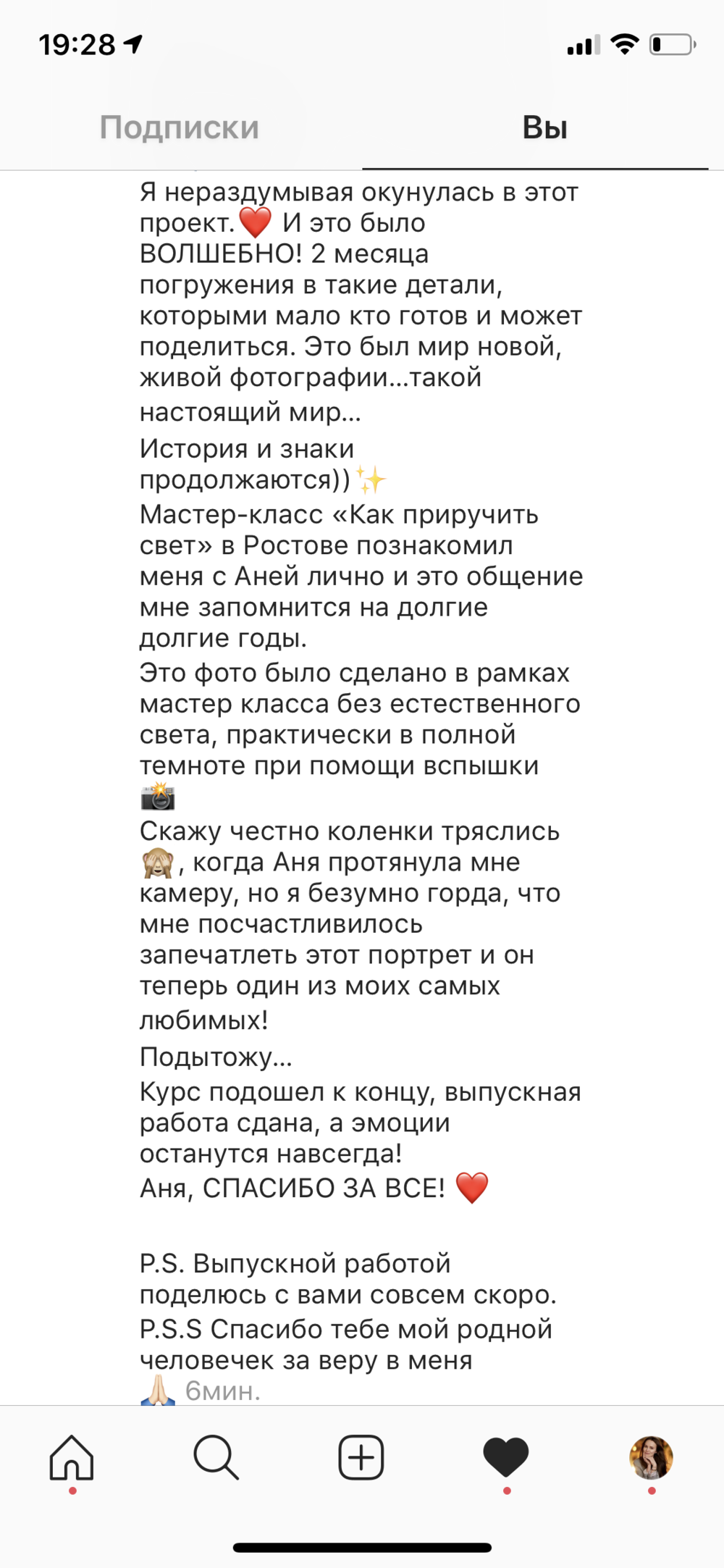 Курс «Life photo». Children’s and family photographer Anna Krasovitskaya