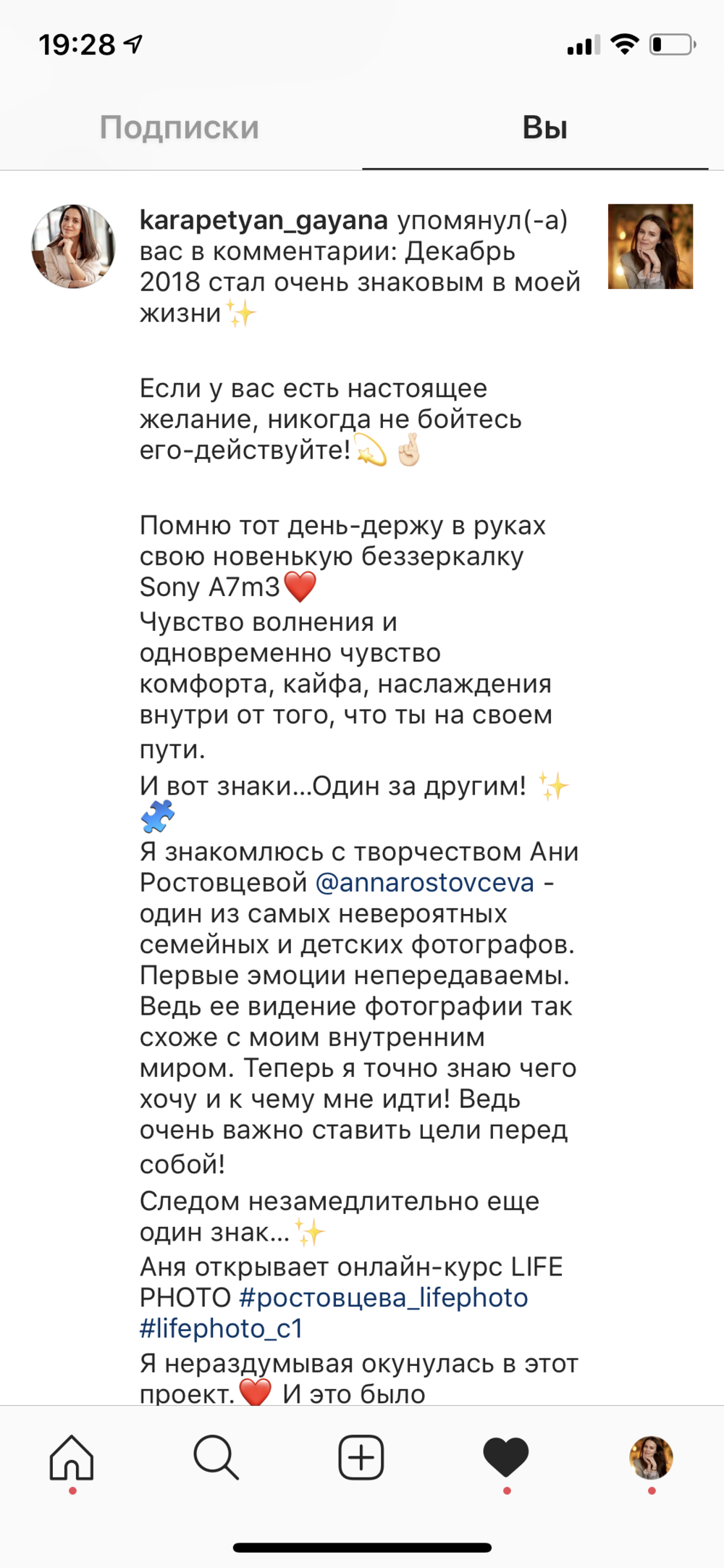 Курс «Life photo». Children’s and family photographer Anna Krasovitskaya