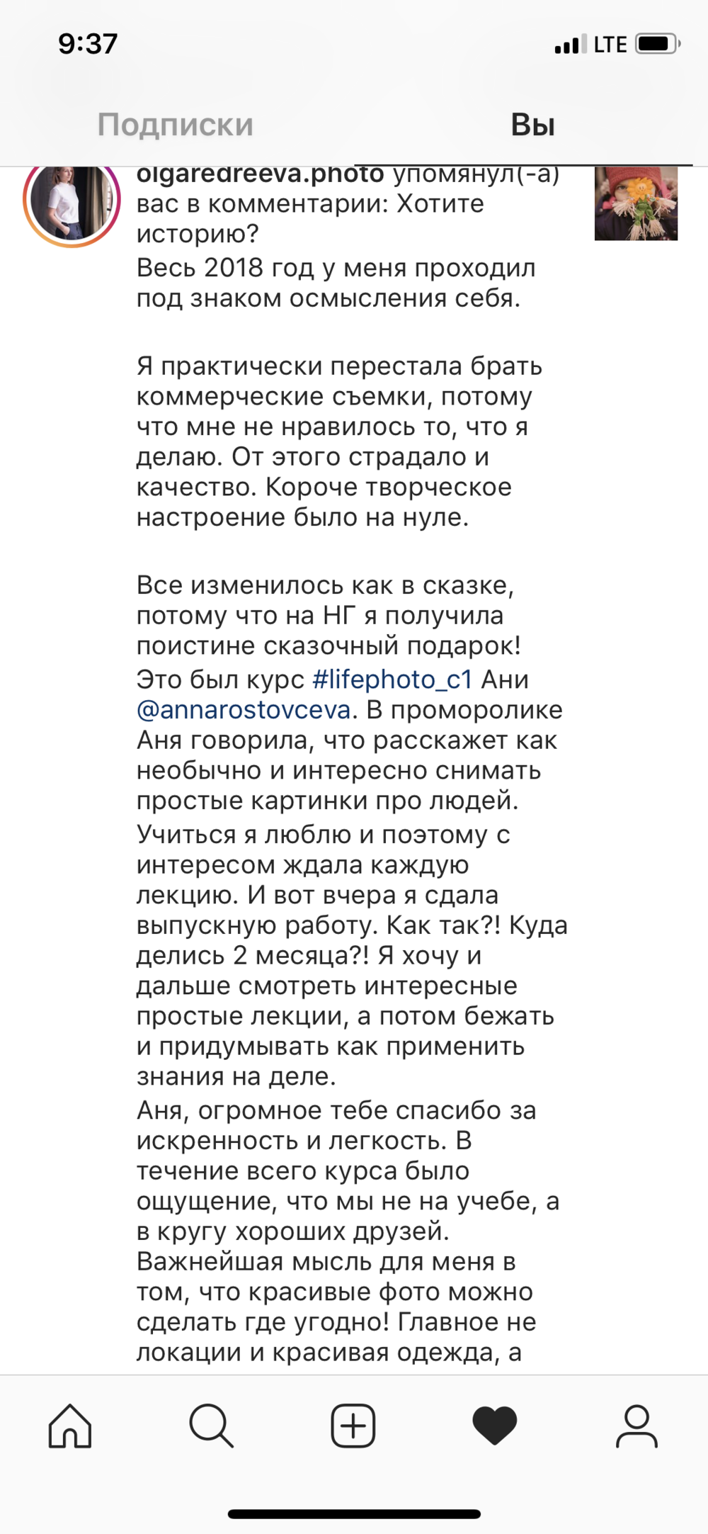 Курс «Life photo». Children’s and family photographer Anna Krasovitskaya