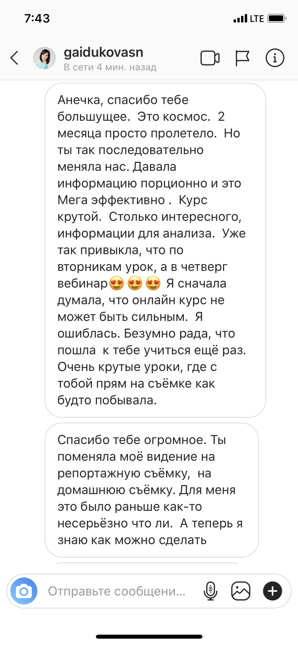 Курс «Life photo». Children’s and family photographer Anna Krasovitskaya